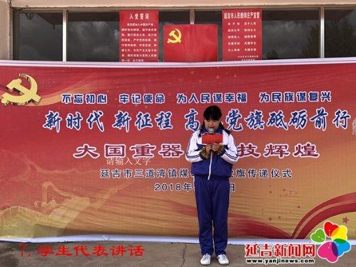 万词王