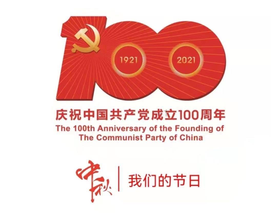 中通快递与中通速递是一回事么？游戏画面